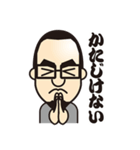 Shaved head,glasses,beard 2（個別スタンプ：13）