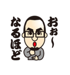 Shaved head,glasses,beard 2（個別スタンプ：16）