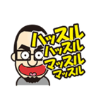 Shaved head,glasses,beard 2（個別スタンプ：19）