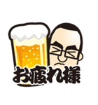 Shaved head,glasses,beard 2（個別スタンプ：24）