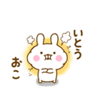 ☆いとう☆が使う名前スタンプ（個別スタンプ：35）