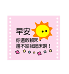 Big Words (Chinese)（個別スタンプ：1）