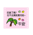 Big Words (Chinese)（個別スタンプ：2）