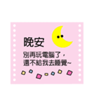 Big Words (Chinese)（個別スタンプ：3）