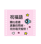 Big Words (Chinese)（個別スタンプ：4）