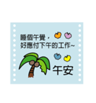 Big Words (Chinese)（個別スタンプ：6）