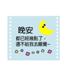 Big Words (Chinese)（個別スタンプ：7）