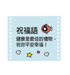 Big Words (Chinese)（個別スタンプ：8）