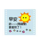 Big Words (Chinese)（個別スタンプ：9）