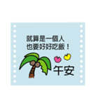 Big Words (Chinese)（個別スタンプ：10）