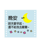 Big Words (Chinese)（個別スタンプ：11）