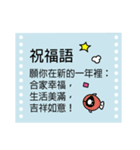 Big Words (Chinese)（個別スタンプ：12）