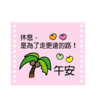 Big Words (Chinese)（個別スタンプ：14）