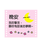 Big Words (Chinese)（個別スタンプ：15）