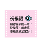 Big Words (Chinese)（個別スタンプ：16）