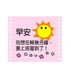 Big Words (Chinese)（個別スタンプ：17）