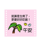 Big Words (Chinese)（個別スタンプ：18）