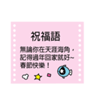 Big Words (Chinese)（個別スタンプ：20）