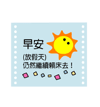 Big Words (Chinese)（個別スタンプ：21）