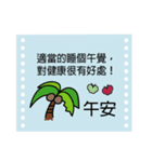 Big Words (Chinese)（個別スタンプ：22）