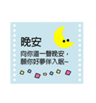 Big Words (Chinese)（個別スタンプ：23）