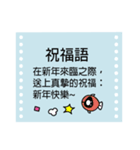 Big Words (Chinese)（個別スタンプ：24）