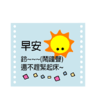 Big Words (Chinese)（個別スタンプ：25）