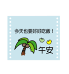 Big Words (Chinese)（個別スタンプ：26）