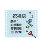 Big Words (Chinese)（個別スタンプ：28）