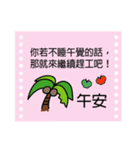 Big Words (Chinese)（個別スタンプ：30）