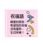 Big Words (Chinese)（個別スタンプ：32）