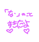 一文字方言（個別スタンプ：7）