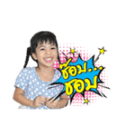 Nong Aom Aom（個別スタンプ：10）