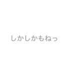 リアル延岡弁（個別スタンプ：4）