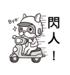 Ha DOG in Black（個別スタンプ：10）