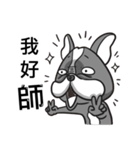 Ha DOG in Black（個別スタンプ：34）