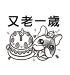 Ha DOG in Black（個別スタンプ：40）