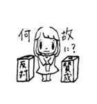 ニュートラルにいきます。（個別スタンプ：9）