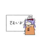 まほうつかいちゃんとにんにんちゃん（個別スタンプ：12）