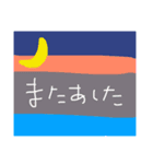 おともだちやかぞくやみんなで（個別スタンプ：7）