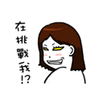 Taunt sister（個別スタンプ：22）