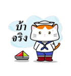 CatsSoCool（個別スタンプ：5）