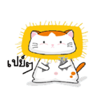 CatsSoCool（個別スタンプ：13）