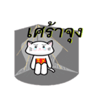 CatsSoCool（個別スタンプ：15）