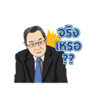 P'Touch（個別スタンプ：4）