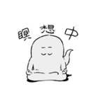 quick ghost（個別スタンプ：6）