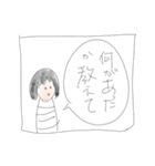 漫画みたいな会話のスタンプ（個別スタンプ：10）