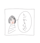 漫画みたいな会話のスタンプ（個別スタンプ：17）