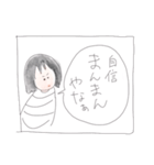 漫画みたいな会話のスタンプ（個別スタンプ：23）