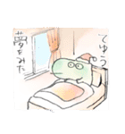 めれちゃん（個別スタンプ：25）